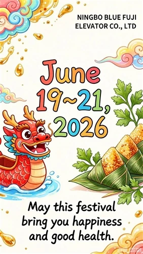 2026 Dragon Boat Festival Holiday Notice